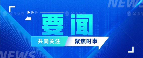 九部門印發(fā)指導(dǎo)意見加快推進(jìn)農(nóng)村客貨郵融合發(fā)展