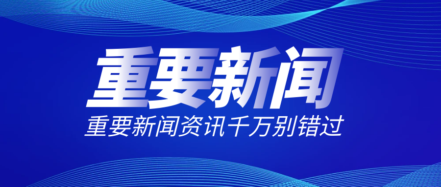 修文縣“一算一轉(zhuǎn)一補”降低物流成本助農(nóng)賣貨